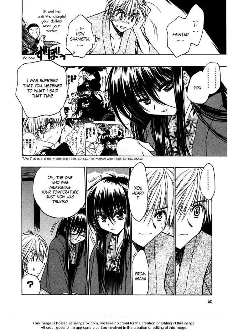 Sakura no Ichiban! Chapter 17 24